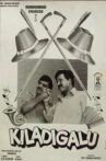 Kiladigalu Movie Streaming Online