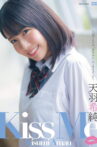 Kiss Me 天羽希純 Movie Streaming Online