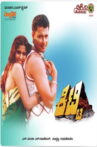 Kitty Movie Streaming Online
