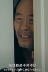 Knock Knock Movie Streaming Online