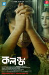 Kolonko Movie Streaming Online