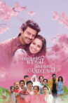 Konjam Kadhal Konjam Modhal Movie Streaming Online