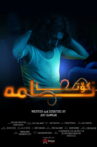 Kota Nama Movie Streaming Online