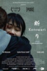 Kotowari Movie Streaming Online