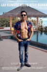 Kumude Hidyo Hero Banna Movie Streaming Online