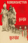 Kurukshetra Movie Streaming Online