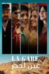 La Gare Aïn Lahdjar Movie Streaming Online