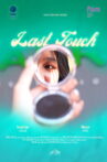 Last Touch Movie Streaming Online