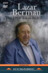 Lazar Berman - The 1988 Tokyo recital Movie Streaming Online