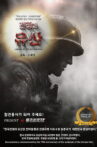 Legacy of the Battlefield Movie Streaming Online