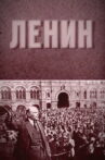 Lenin Movie Streaming Online