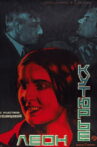 Leon Couturier Movie Streaming Online