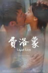 Liquid Love Movie Streaming Online
