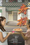 Longevity Peach Movie Streaming Online