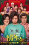 Love is Hard Movie Streaming Online