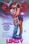 Lupus 5 (Ich... Serem) Movie Streaming Online