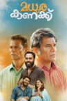 Madura Kanakku Movie Streaming Online