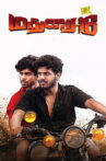 Madurai 16 Movie Streaming Online