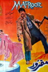 Mafroor Movie Streaming Online