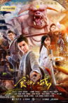 Magic Soup Movie Streaming Online