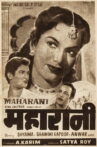 Maharani Movie Streaming Online