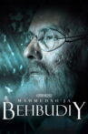 Mahmudxo'ja Behbudiy Movie Streaming Online
