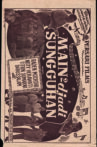 Main-main Djadi Sungguhan Movie Streaming Online