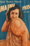 Majnu 1935 Movie Streaming Online
