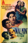 Malkin Movie Streaming Online