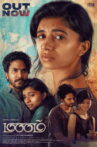 MANAM Movie Streaming Online