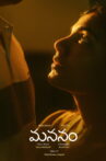 Mananam Movie Streaming Online
