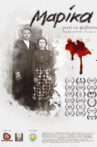 Marika... giati na fovasai Movie Streaming Online