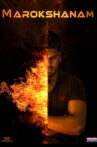 Marokshanam Movie Streaming Online
