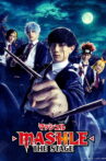 Mashle The Stage Movie Streaming Online