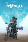 Mayilaa Movie Streaming Online