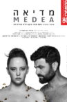 Medea Movie Streaming Online