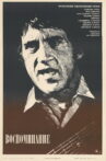 Memoirs Movie Streaming Online