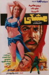 Meshki Movie Streaming Online