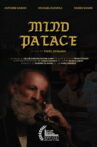 Mind Palace Movie Streaming Online