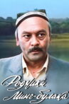 Mingbulak Springs Movie Streaming Online