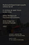 Minibus at Peak Hours Movie Streaming Online