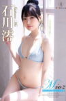 Mio2 Destiny’s Heroine・石川澪 REBD-787 Movie Streaming Online