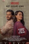 Missing: Keti Harayeko Suchana Movie Streaming Online