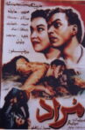 Morad Movie Streaming Online