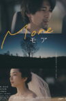 More Movie Streaming Online