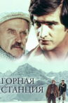 Mountain Station Movie Streaming Online