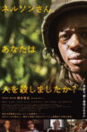Mr. Nelson, Did You Kill People? Movie Streaming Online