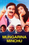 Mungarina Minchu Movie Streaming Online