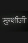 Munshi Ji Movie Streaming Online