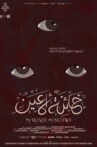 My Brother, My Brother Movie Streaming Online